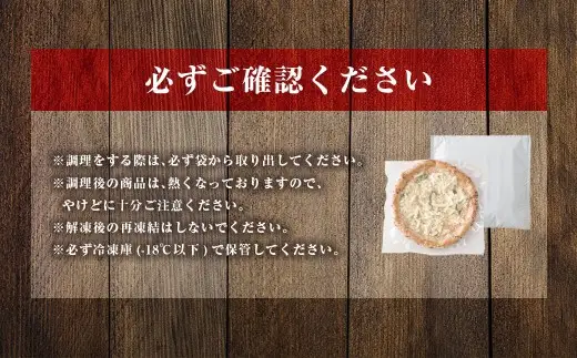 もちもち 冷凍ピザ 燻製チーズのマルゲリータ 約23cm 1枚 ピザ 冷凍 マルゲリータ ナポリピザ チーズ ZS-565