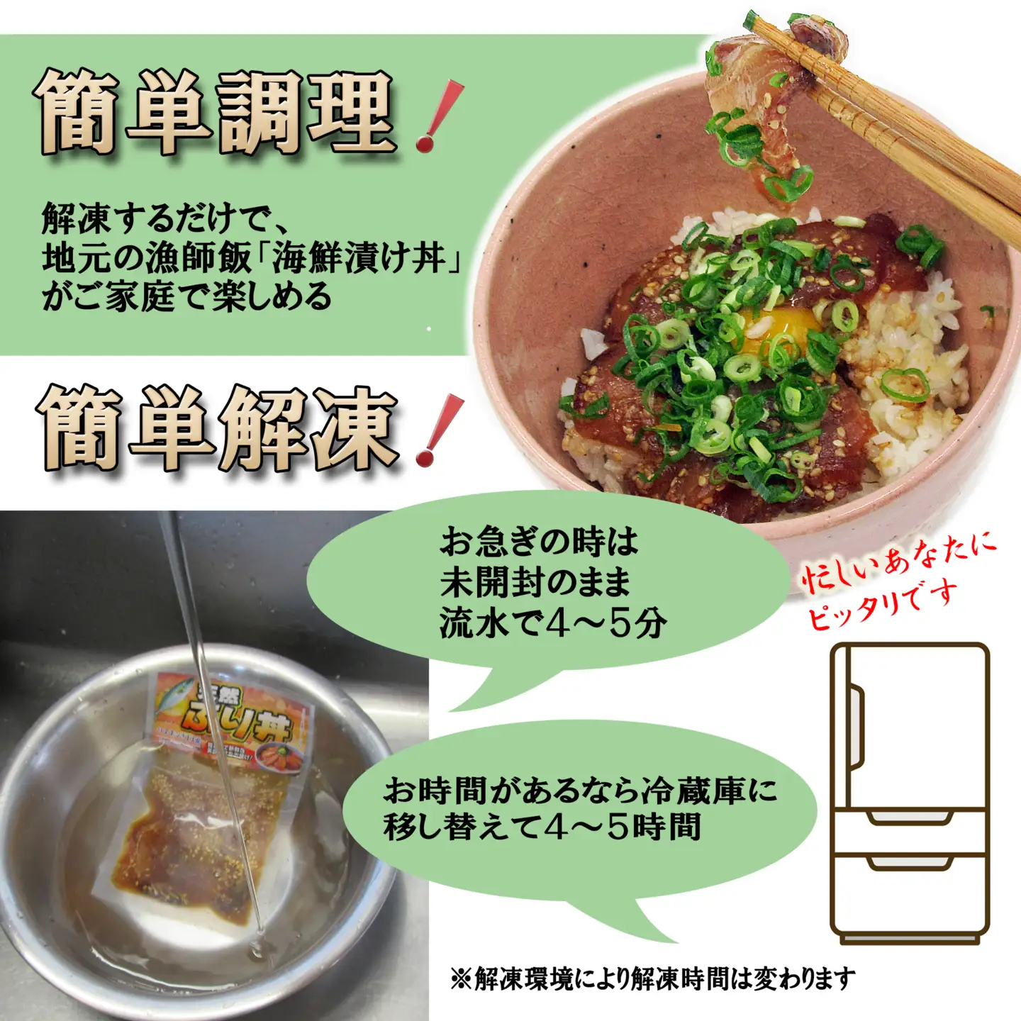 海鮮漬け丼 天然ぶりセット(80g×20P)【C3-033】