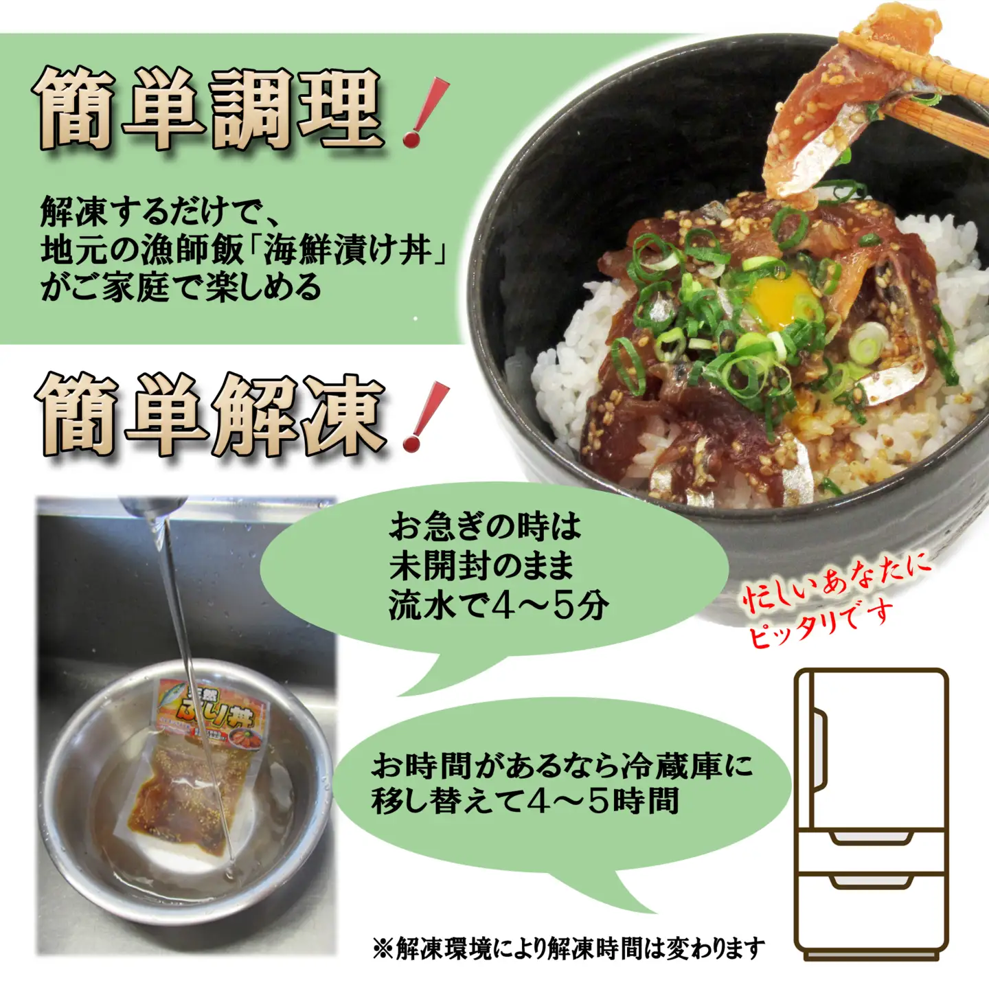 海鮮漬け丼 天然ぶり・あじセット(各3P)【A9-080】