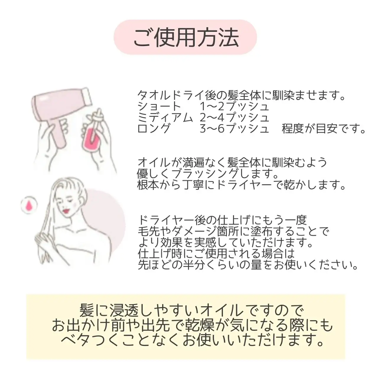 1392 上善　ライトエッセンス　80ml