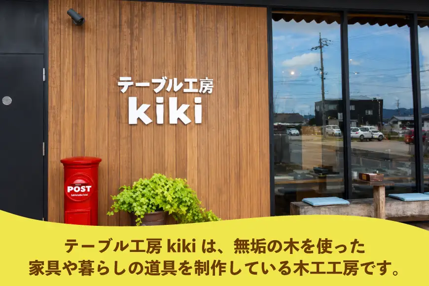テーブル 三角天板のみ