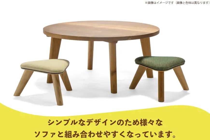 テーブル chataku ブラックチェリー φ650×H530