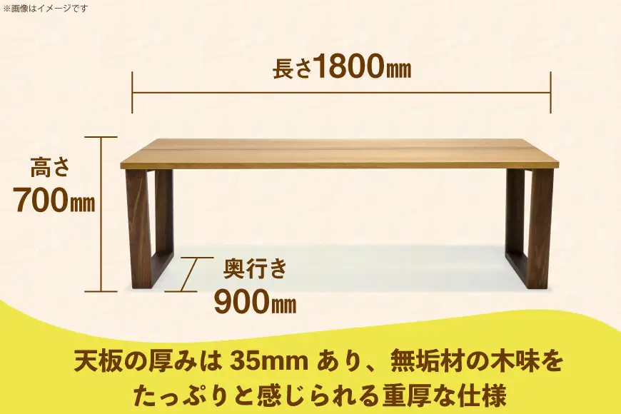 テーブル dodai-table オーク W1800