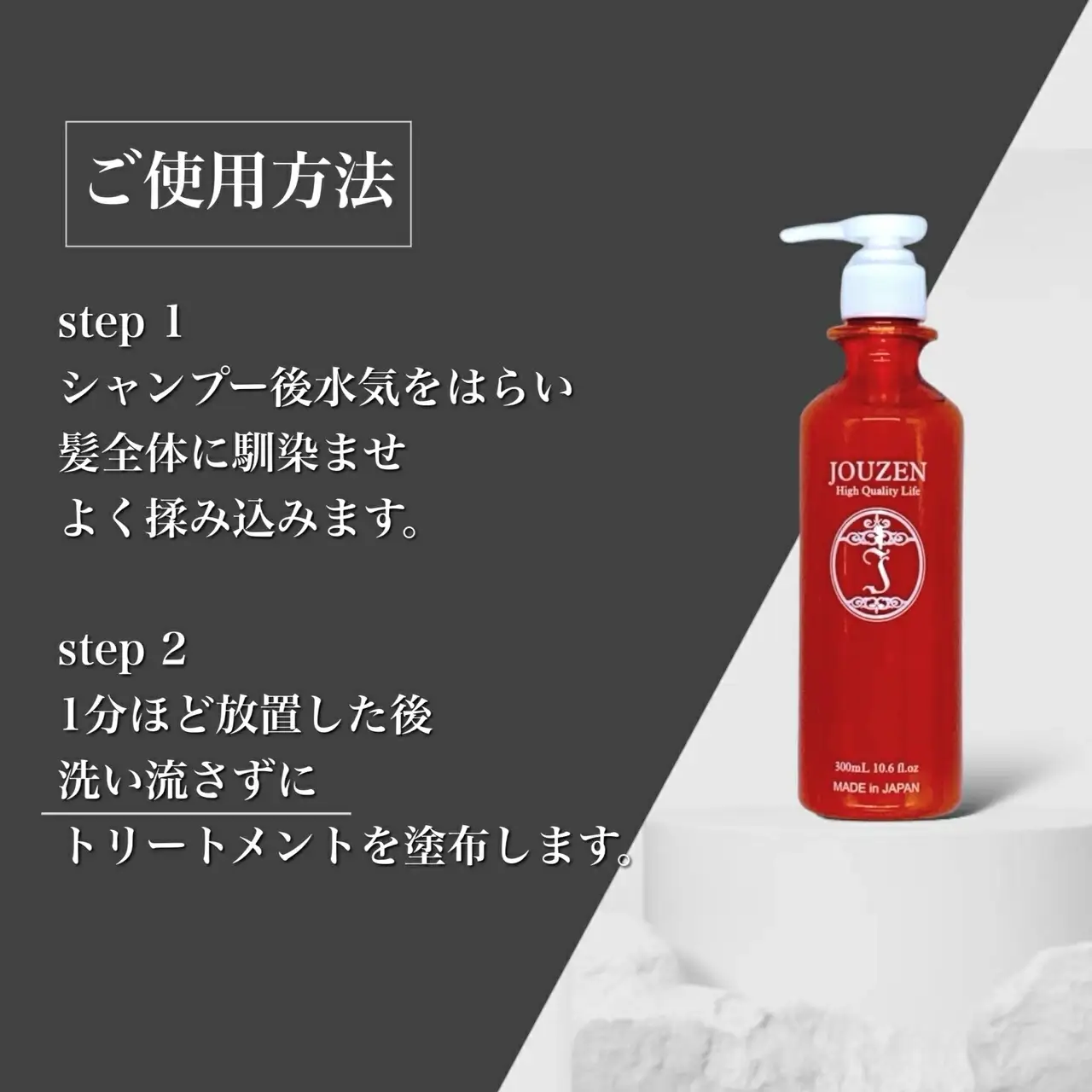 1396 上善　RCP　300ml