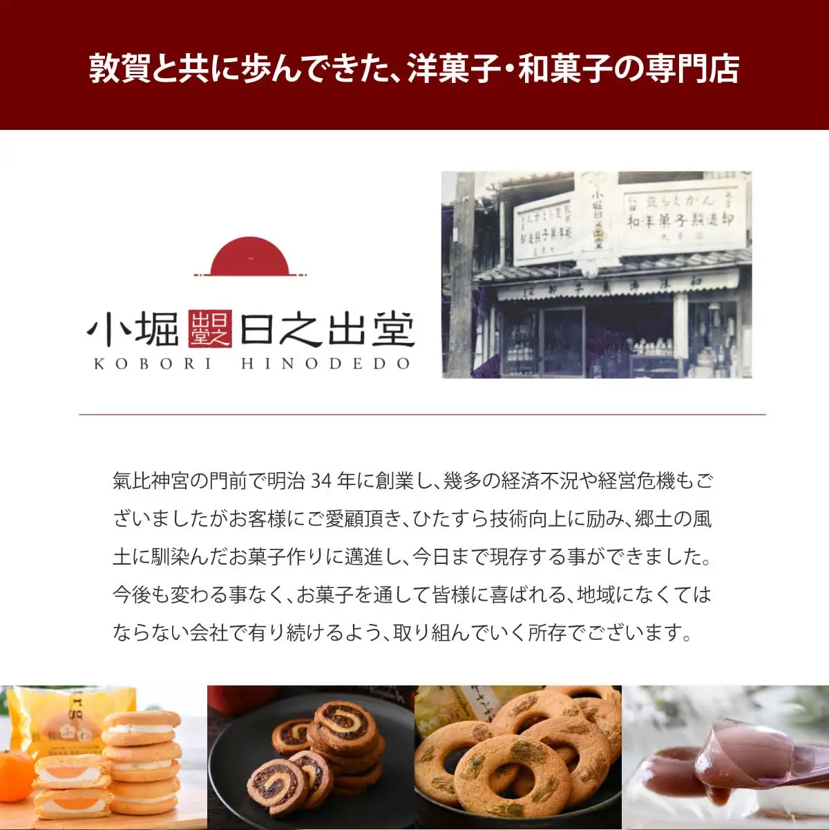【3ヶ月定期便】敦賀カヌレ 3個入り×3箱 [009-t03-a315]
