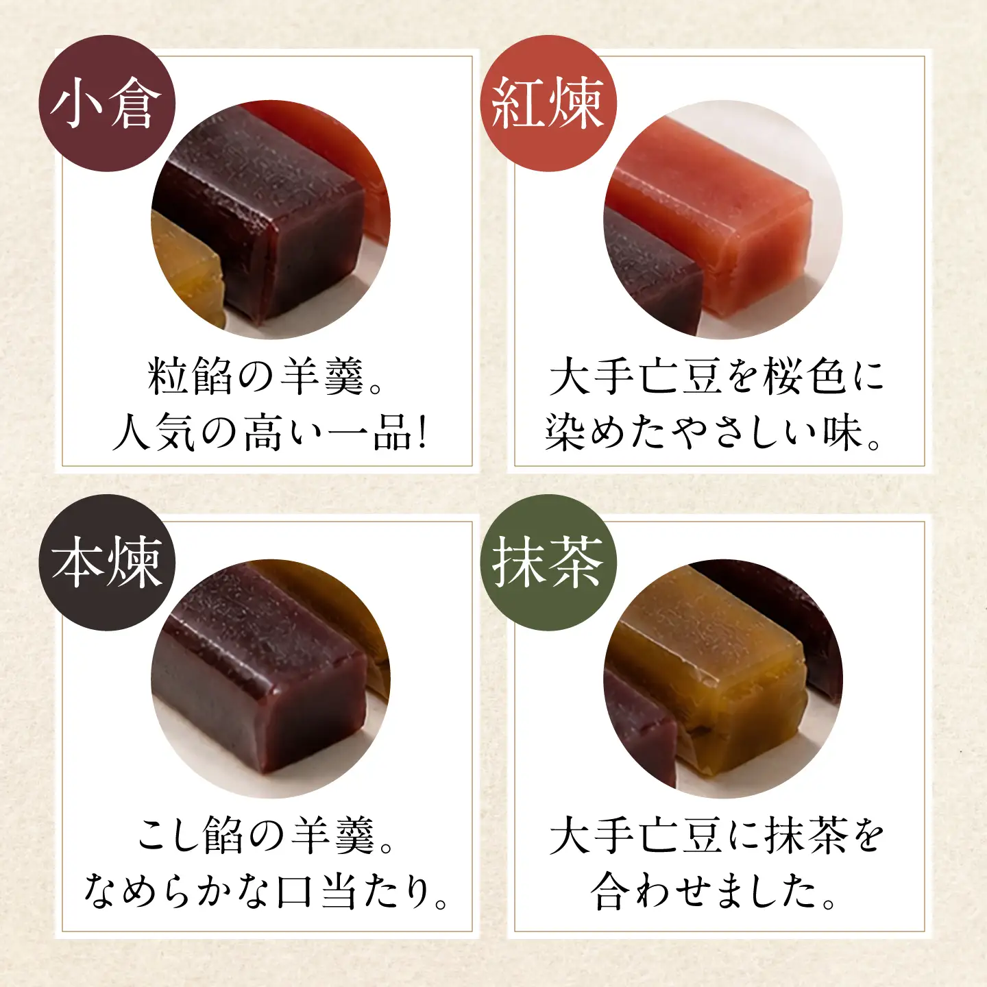 小型小城羊羹24本詰 / 羊羹 和菓子 アソート 詰め合わせ あんこ おやつ / 佐賀県 /株式会社村岡総本舗[41AHAD002]