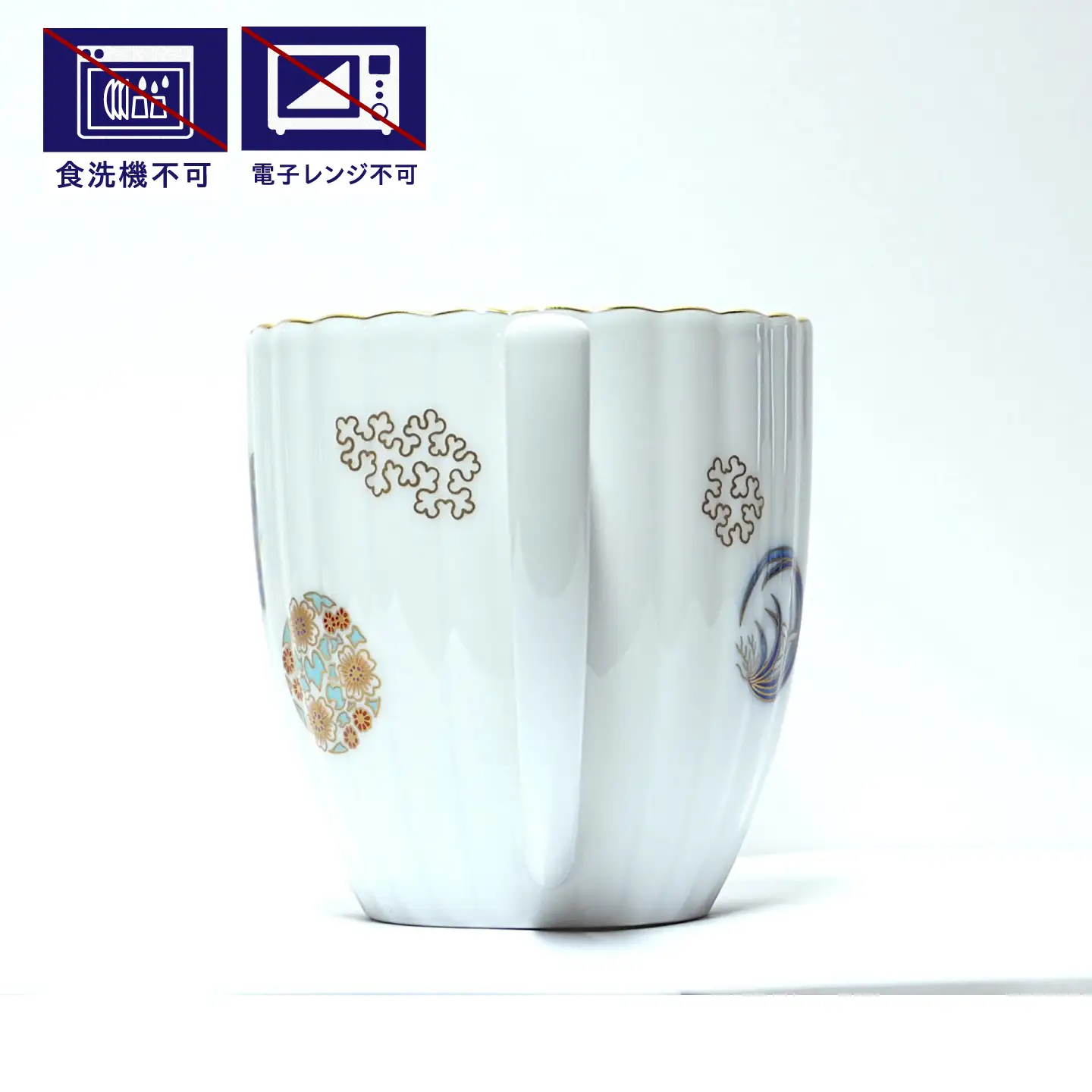 【有田焼】金ミル花丸紋 マグカップ / 有田焼 マグカップ 食器 ギフト / 佐賀県 / 株式会社香蘭社[41APAC004]