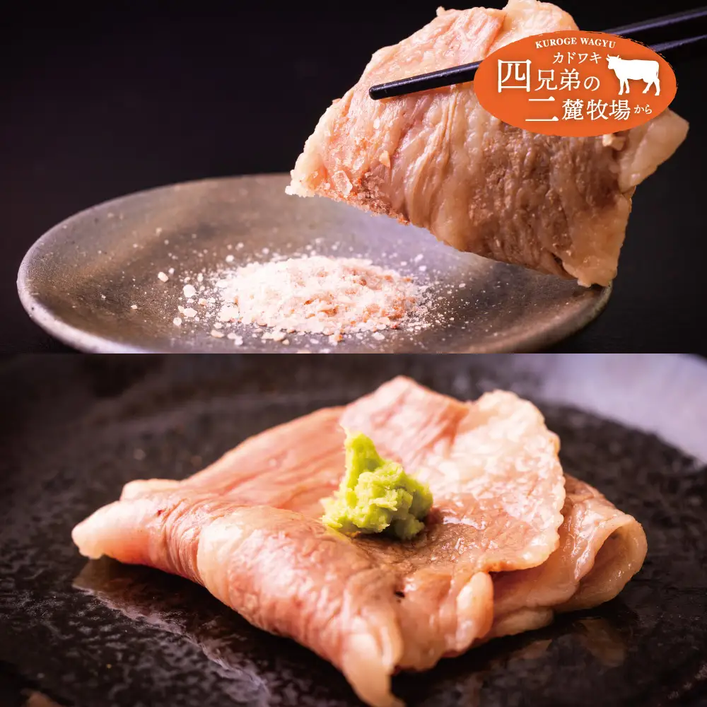 A4･A5「二麓（にろく）霜降り」黒毛和牛（大判）切り落とし 1.5kg（250g×6）ニセコ連峰と鈴鹿山脈、二つの麓（ふもと）で育てた脂の質にこだわった美味しい霜降りをリーズナブルに│牛肉 国産牛 ブランド牛 冷凍便 大容量 年末年始 お正月 焼肉 しゃぶしゃぶ すき焼き 三重県 四日市市 ふるさと納税