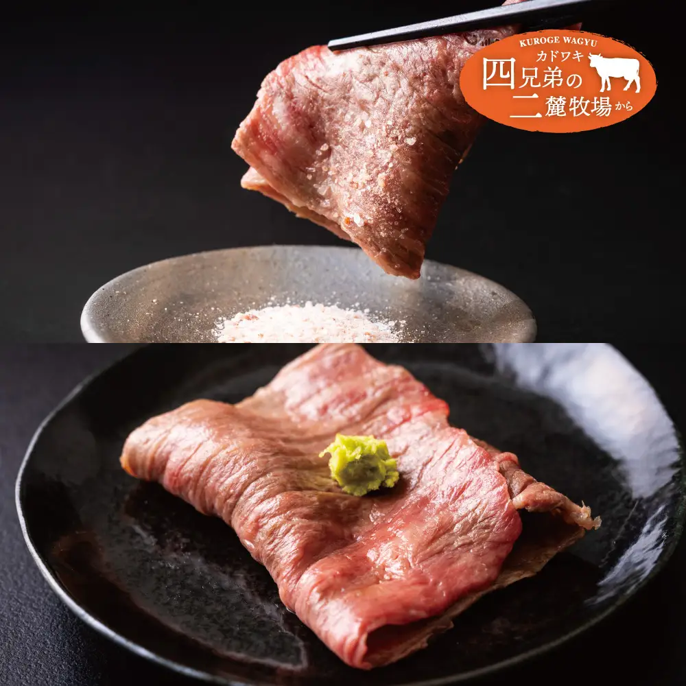 A4･A5「二麓（にろく）霜降り」黒毛和牛（大判）赤身スライス モモ肉 1kg（250g×4） ニセコ連峰と鈴鹿山脈、二つの麓（ふもと）で育てた脂の質にこだわった美味しい霜降りをリーズナブルに│牛肉 国産牛 ブランド牛 冷凍便 年末年始 お正月 焼肉 しゃぶしゃぶ すき焼き 三重県 四日市市 ふるさと納税