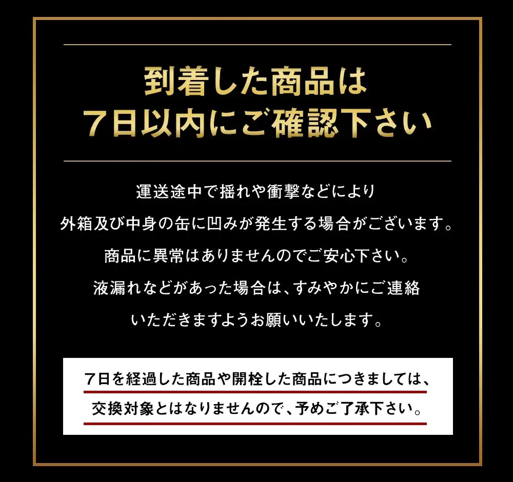 【 2ヶ月定期便 】 アサヒ ゴールド （ 合計48本 ） 500ml × 毎月1ケース ( 24本 ) = 計2回 お届け | ビール アサヒゴールド 缶ビール 缶 アルコール お酒 酒 飲酒 贈り物 ギフト 記念日 晩酌 家飲み コク キレ 定期 定期配送