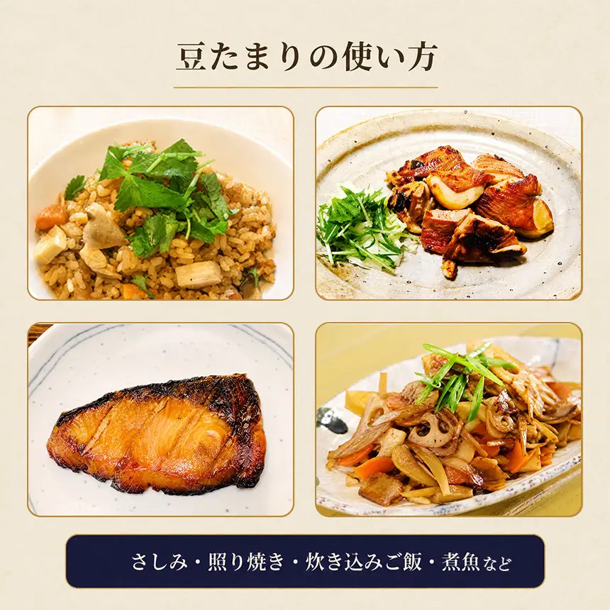濃厚な国産豆のたまり　ぎんわらべうたセット│醤油 和食 溜│南蔵商店