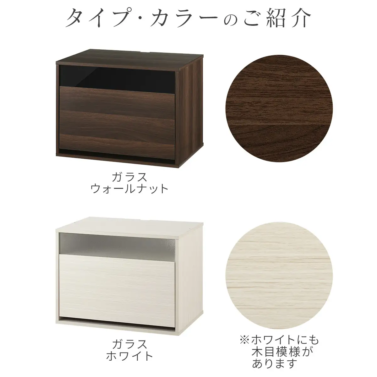 【完成品でお届け】[ 幅60cm ] キューブボックス型テレビ台〔ガラスタイプ〕（ホワイト）キューブボックス 引き出し 扉付き テレビ台 ロータイプ カラーボックス 収納 シェルフ ローボード LKANET300247-1-WH