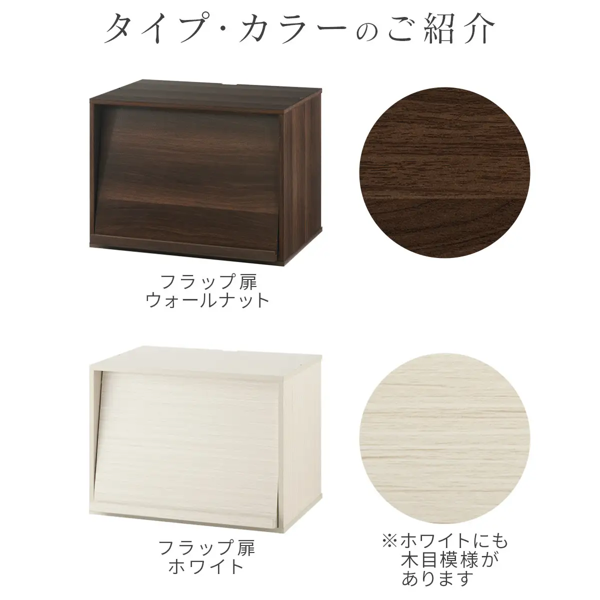 【完成品でお届け】[ 幅60cm ] キューブボックス型テレビ台〔フラップ扉タイプ〕（ウォールナット）キューブボックス 扉付き テレビ台 ロータイプ カラーボックス 収納 シェルフ ローボード LKANET300247-0-WAL