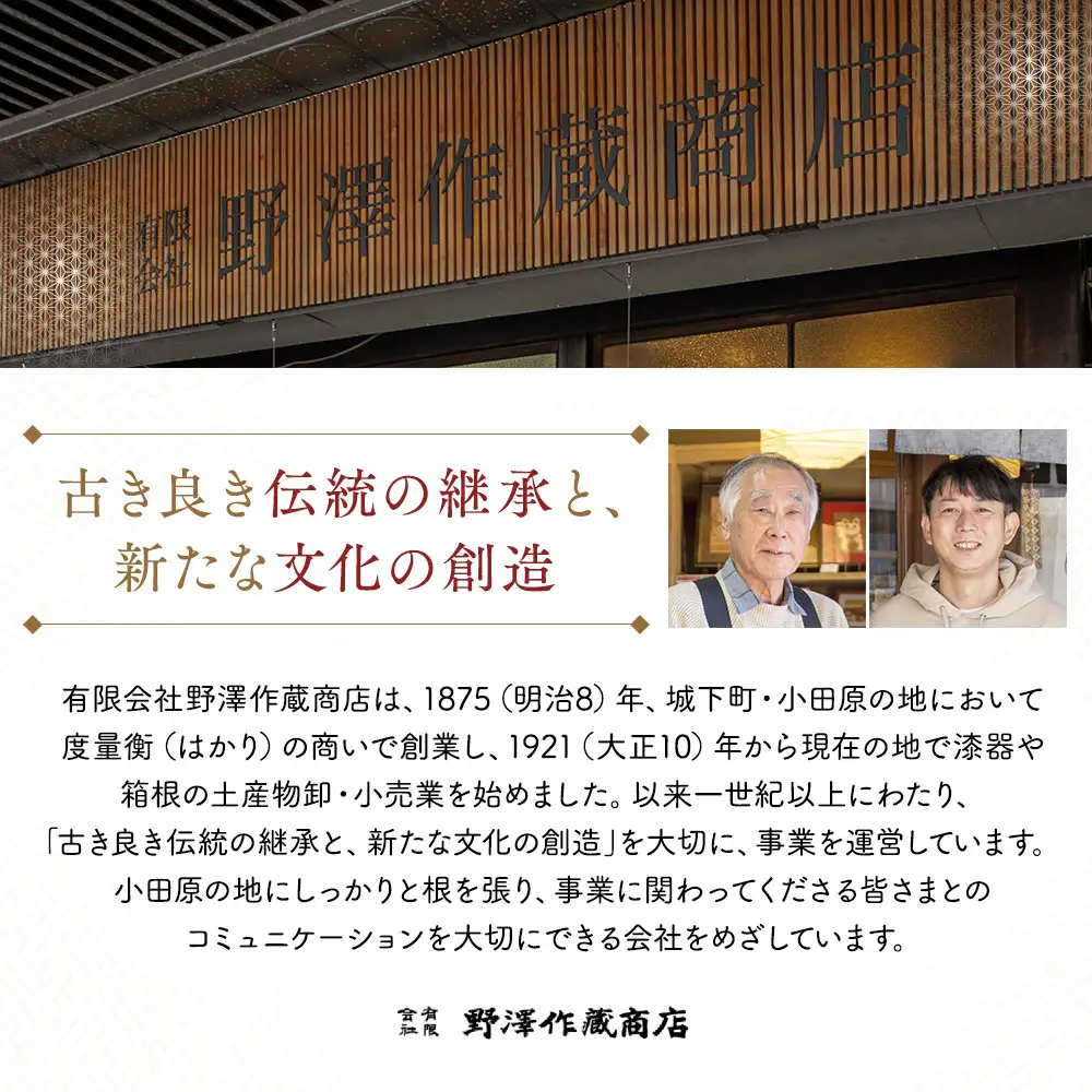 小田原老舗惣菜店が作ったおにぎりの具セット　梅・おかか・昆布