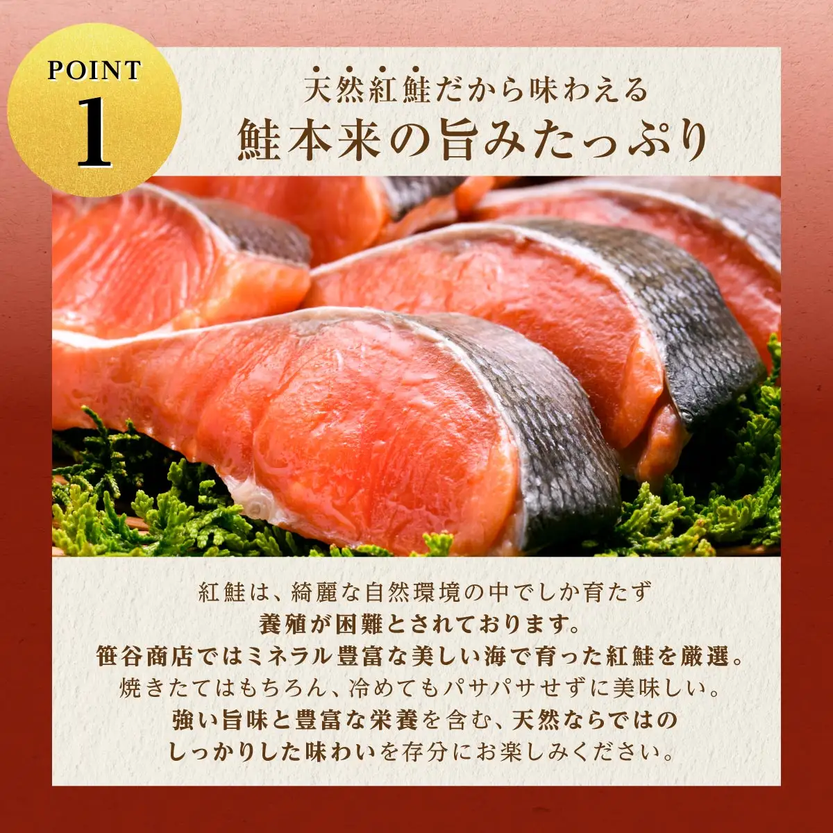 訳あり 紅鮭切り身【1.0kg】_I010-1730