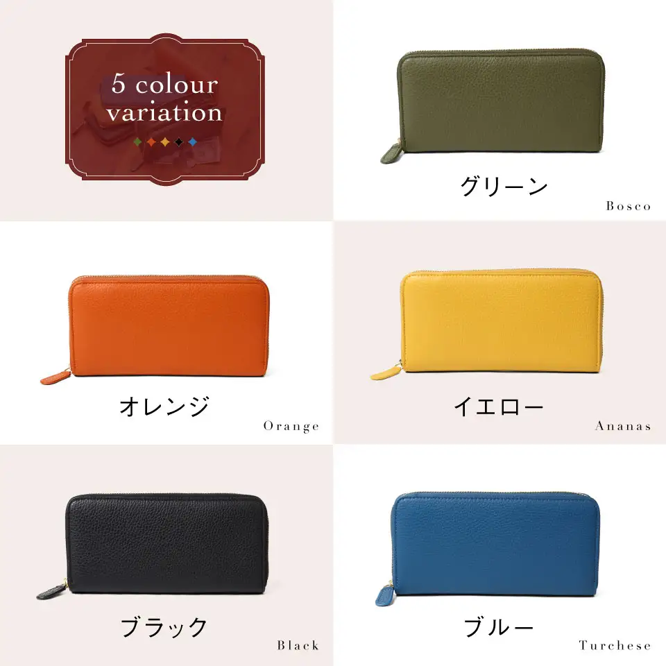 オレンジ MURA イタリアンレザー 長財布｜財布