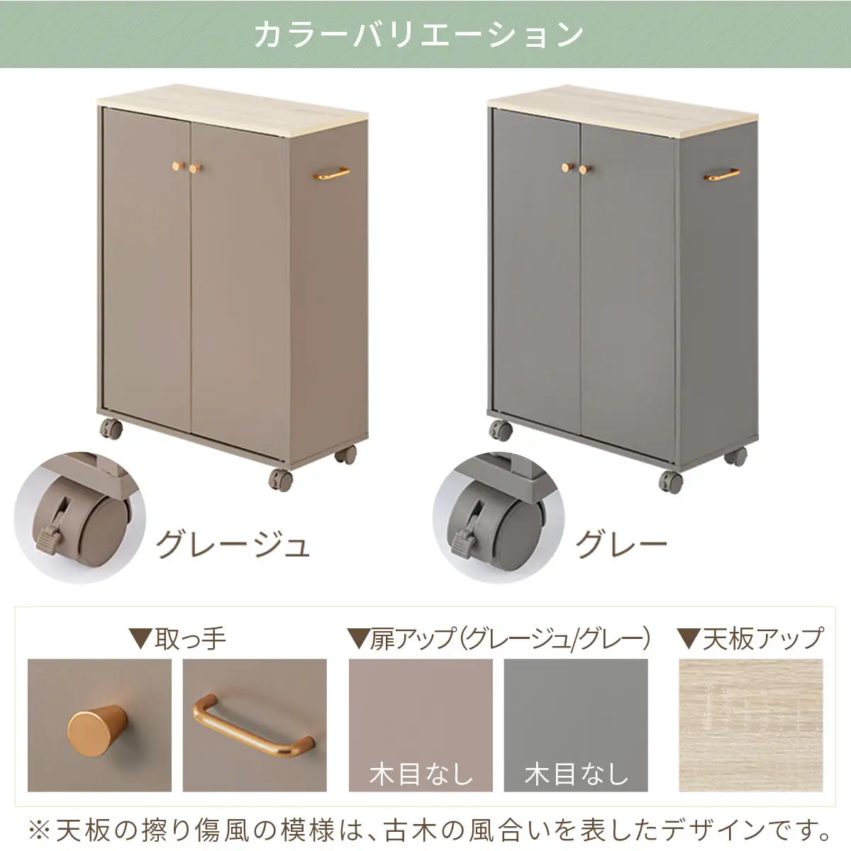 【完成品でお届け】キャスター付き収納ラック（グレージュ）Toffy トフィー 収納ラック 推し活 収納棚 扉付き サイドワゴン デスクワゴン キャスター付き 3段 木製 ラック スリム 収納ボックス AKANBR920150-0-GBE