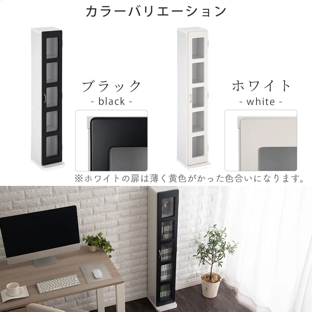 【完成品でお届け】DVDラック（ブラック）本棚 スリム リビング 収納 cdラック 扉付き ラック 扉 DVDラック 書棚 ガラス扉 すきま ガラス 扉付き棚 扉付き本棚 5段 DVD収納 小さい AKANBTUB1130-0-BK