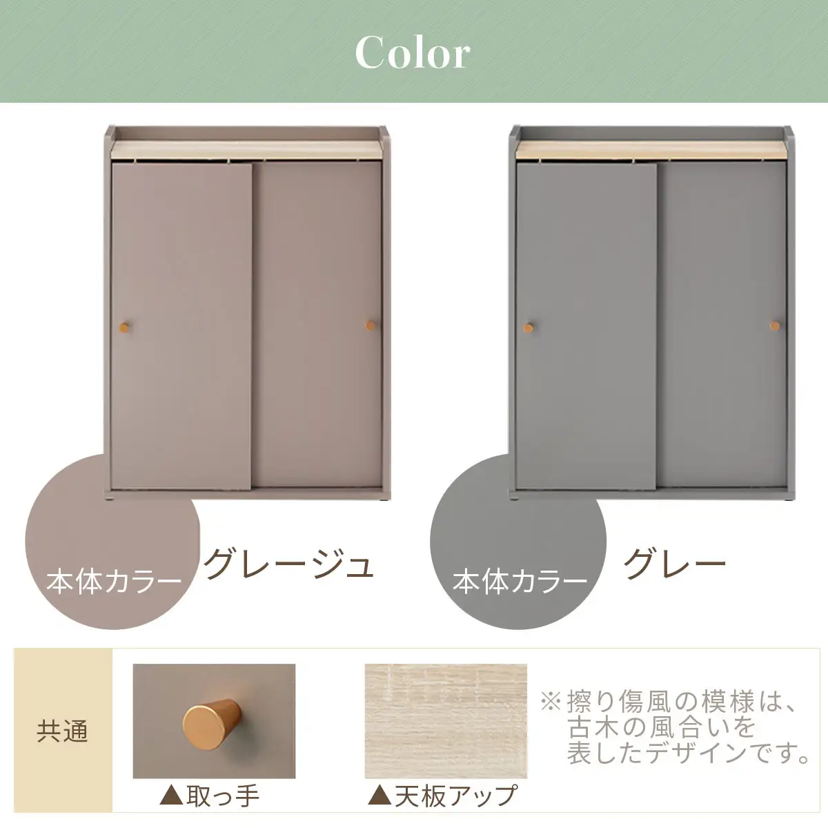 【完成品でお届け】トイレラック（グレージュ）Toffy トフィー トイレットペーパー収納ラック おしゃれなトイレラック シンプル・ベーシックな木製収納棚 扉付きで省スペース 掃除道具も収納可能 BKANTG000059-0-GBE