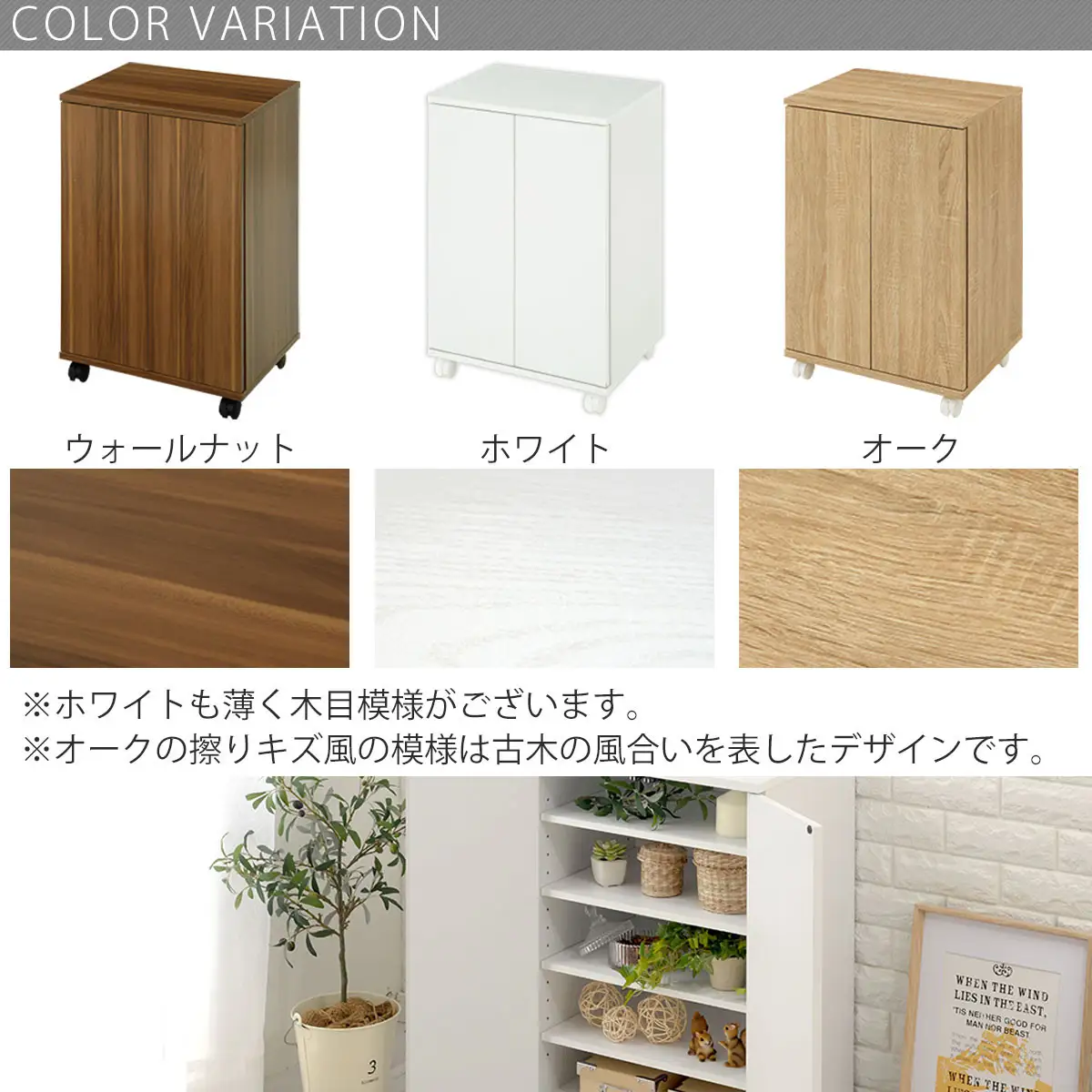 【完成品でお届け】コンパクトシューズラック〔キャスタータイプ〕（ウォールナット）靴箱 コンパクト スリム 一人暮らし シューズラック 省スペース 木製 シューズボックス 下駄箱 玄関 扉付き 靴 収納 SKANBX100775-1-WAL