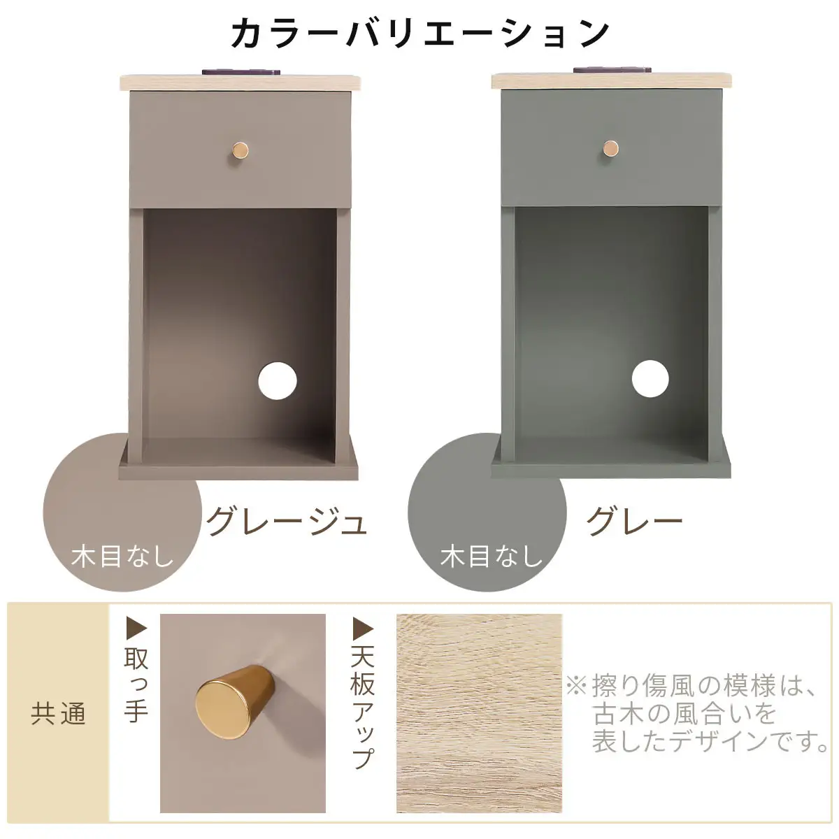 【完成品でお届け】サイドテーブル（グレー）Toffy トフィー サイドテーブル 引き出し コンセント付 ナイトテーブル おしゃれ スリム ベッド ソファテーブル 収納 コンパクト ベッドサイド TKANBL500424-0-GY