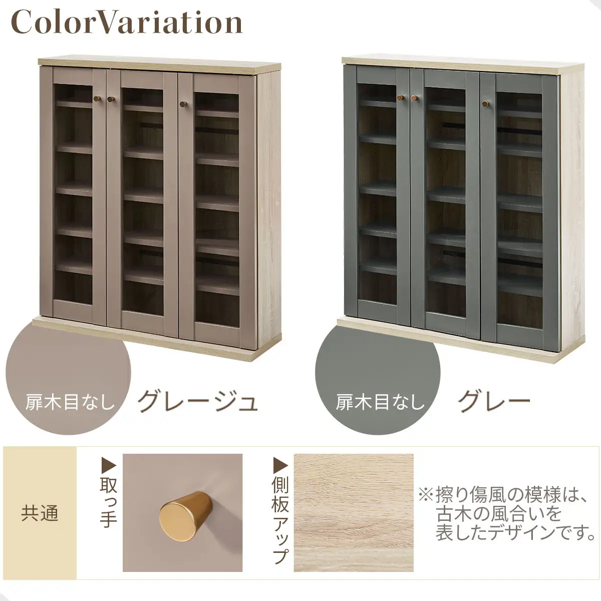 【完成品＋設置付き】ガラス扉キャビネット 3扉タイプ（グレージュ）Toffy トフィー ガラスキャビネット 本棚 ガラス扉 ディスプレイラック コミック収納 ガラスショーケース CD収納 AKONBR920152-0-GBE