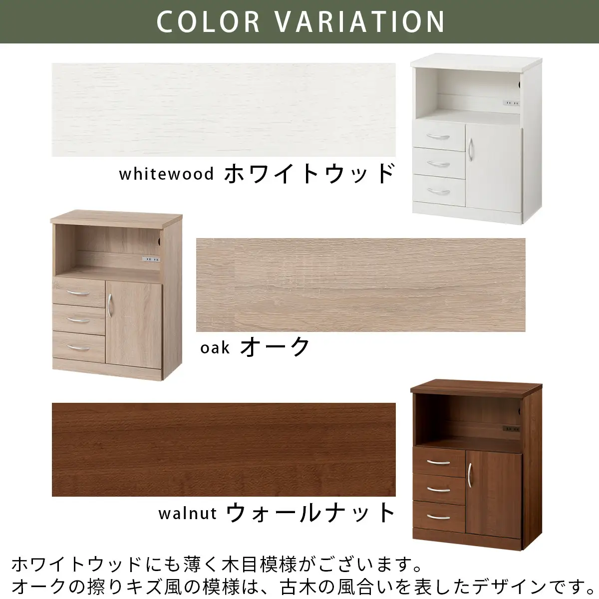 【完成品＋設置付き】コンセント付マルチキャビネット（ホワイトウッド）ルーター収納 キャビネット 収納ボックス 大型 テレビ台 幅60cm 奥行32cm 高さ80cm 木製 収納棚 棚 扉付き LKONCB642229-0-WWO