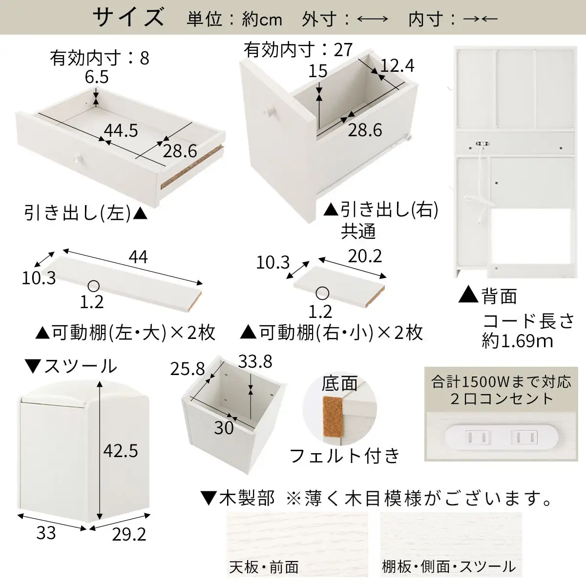 【完成品＋設置付き】3面鏡ドレッサー（ホワイト）ドレッサー 鏡台 三面鏡 化粧台 鏡 収納付き 椅子付き 化粧台スツール 化粧台椅子 セット コンセント付き 引き出し収納 サイドフック メイク コスメ LKONCB642296-0-WH