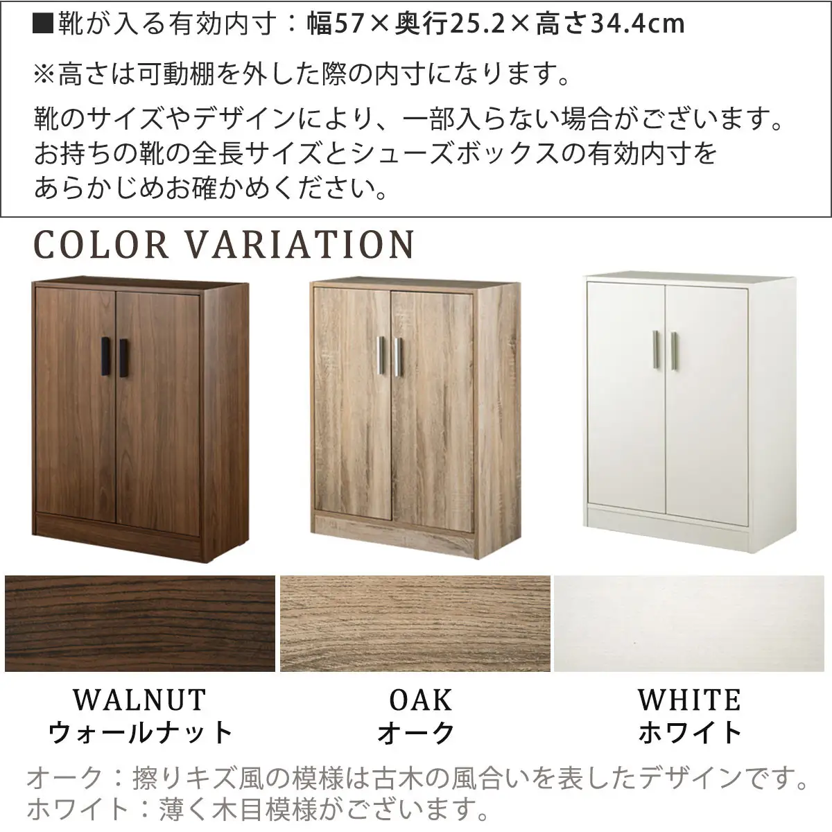 【完成品＋設置付き】シューズボックス 2扉タイプ（ホワイト）靴箱 スリム コンパクト シューズボックス 大容量 おしゃれ 収納 玄関収納 下駄箱 ロータイプ 扉付き 薄型 玄関 収納棚 靴入れ SKONBX100780-0-WH