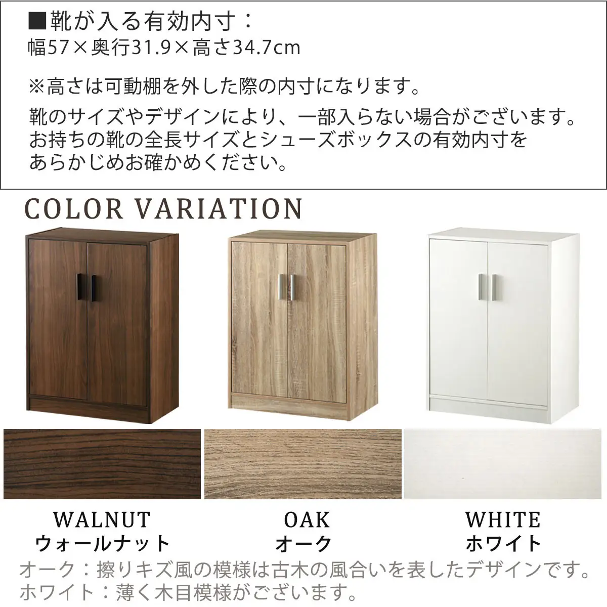 【完成品＋設置付き】シューズボックス 2扉奥深タイプ（オーク）靴箱 ロータイプ 玄関収納 下駄箱 シューズボックス 靴 収納 扉付き 奥深型 靴収納棚 玄関 収納棚 靴入れ シューズ ボックス ブーツ SKONBX100788-0-OAK