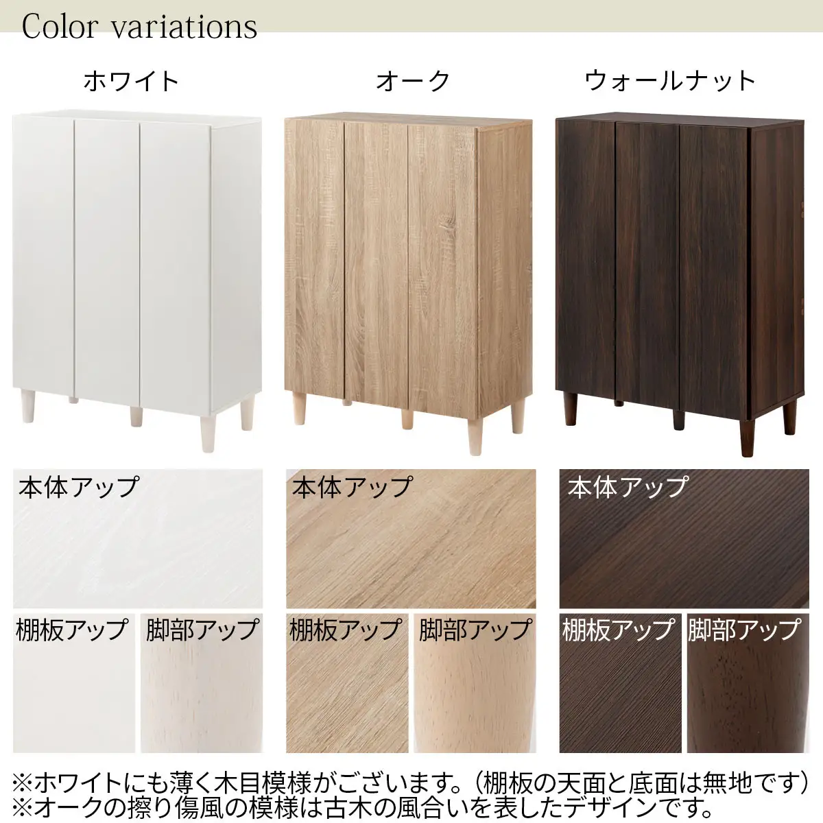 【完成品＋設置付き】シューズボックス（ホワイト）靴箱 扉付き 木製 シューズボックス シューズラック スリム おしゃれ 下駄箱 通気 キャビネット 玄関 長靴 ブーツ ロングブーツ ヒール 収納 7段 SKONBX100804-0-WH
