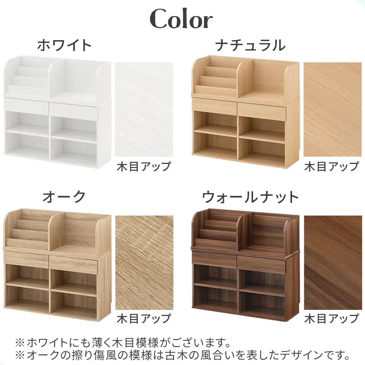 【完成品＋設置付き】2WAY収納ラック（ナチュラル）ランドセルラック 約 高さ81cm 絵本棚 おもちゃ収納 ランドセル収納 縦置き 横置き カバン置き 木製 収納 収納ラック 子供部屋 収納棚 LKONRA001198-0-NA