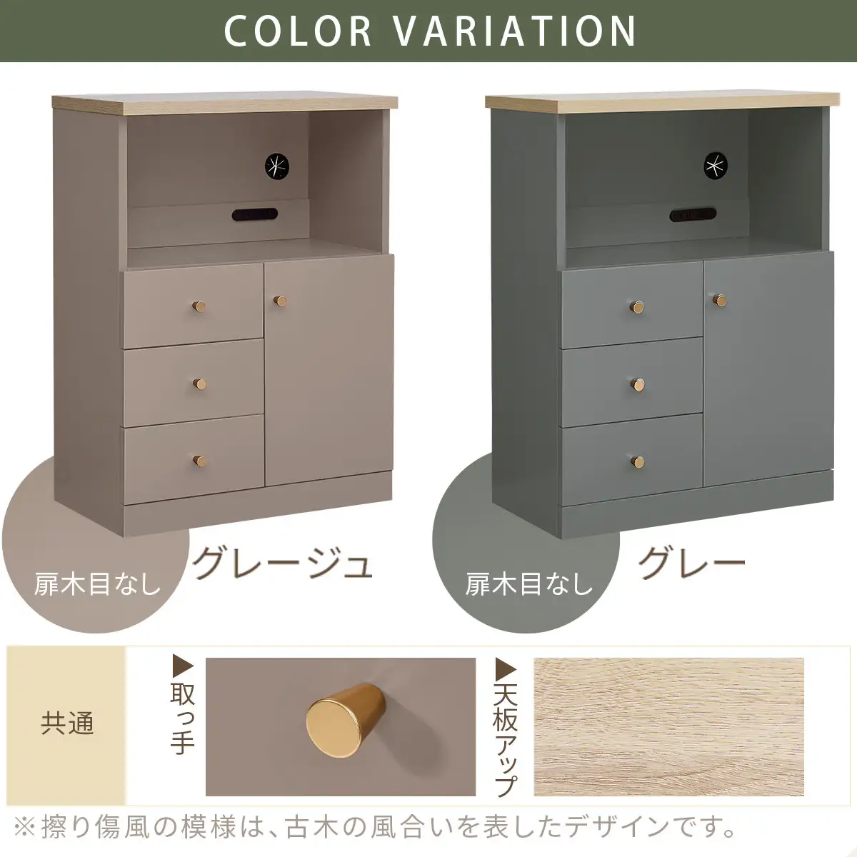 【完成品＋設置付き】コンセント付マルチキャビネット（グレー）Toffy トフィー ルーター収納 キャビネット リビング収納 マルチラック 引き出し 収納 収納棚 可動棚 扉付き コンセント コード穴 LKONCB642297-0-GY
