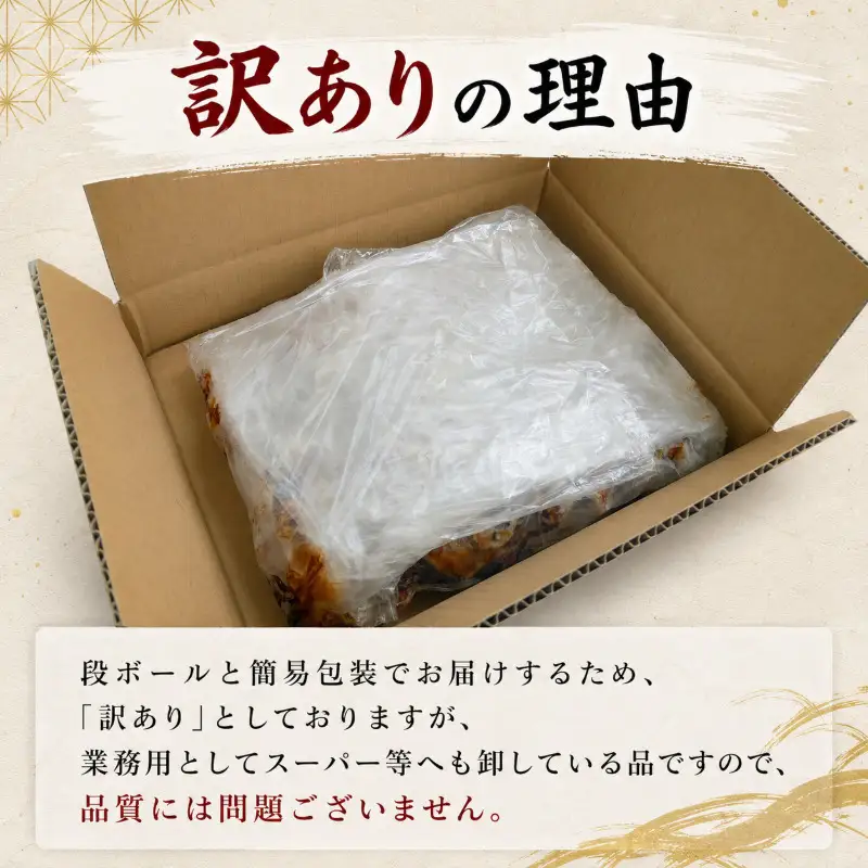 【訳あり】国産 焼き鳥 もも串（タレ）50本 やきとり 焼鳥 国産 鳥肉 鶏肉 国産鶏 冷凍 やきとり串 焼き鳥串 焼鳥串 焼き鳥丼 やきとり丼 焼鳥丼 小松島市