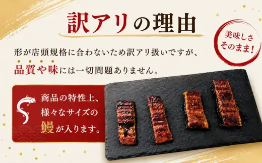 （訳アリ）きざみ 鰻 蒲焼 炭火焼き(小分け 便利 温めるだけ 簡単調理 不揃い うなぎ ウナギ かばやき ひつまぶし 鰻丼 うな丼 刻み 人気 おすすめ )【002412】