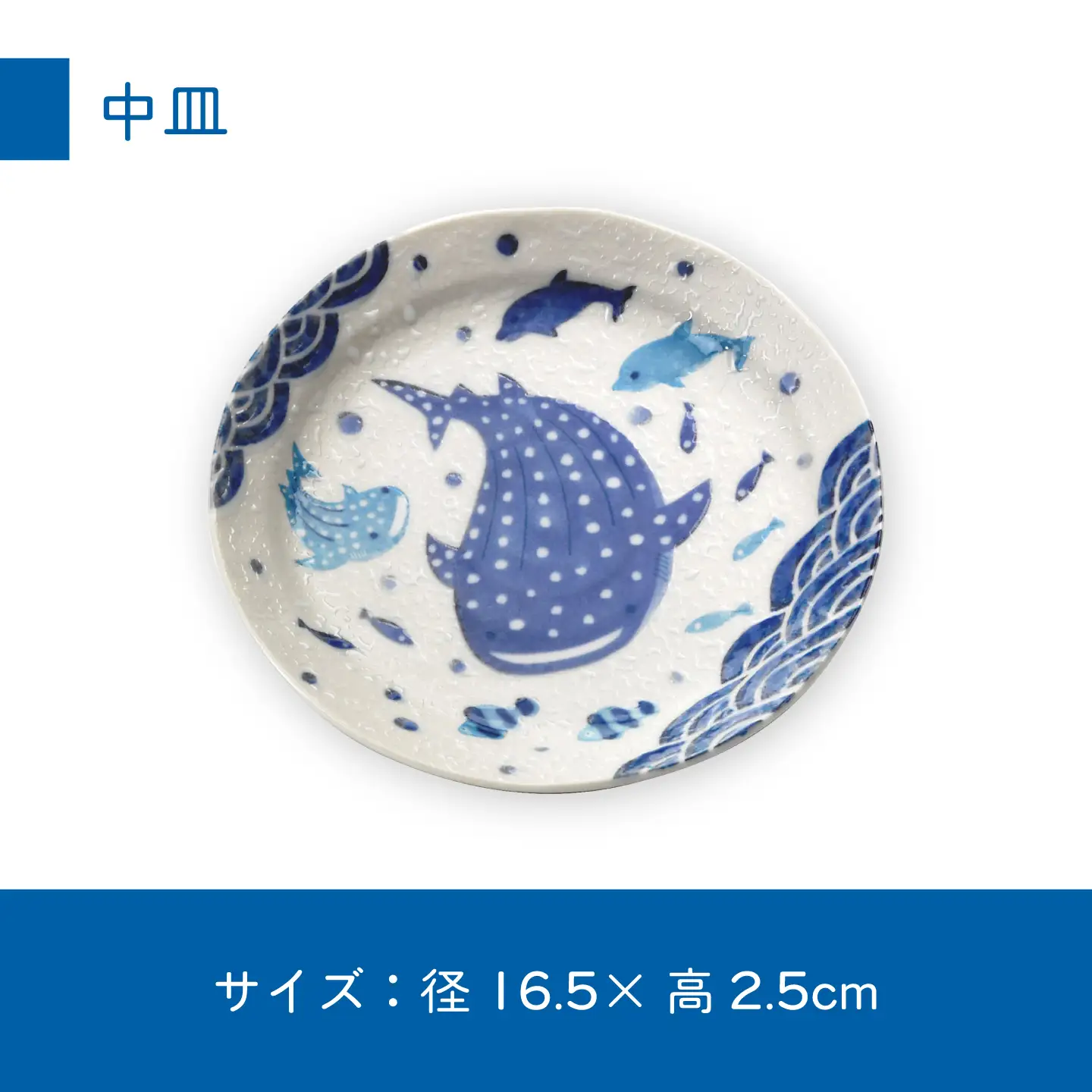 【美濃焼】波間の甚兵衛 カレー皿ペアセット 【株式会社カネセ】食器 プレート ボウル[MCA026]