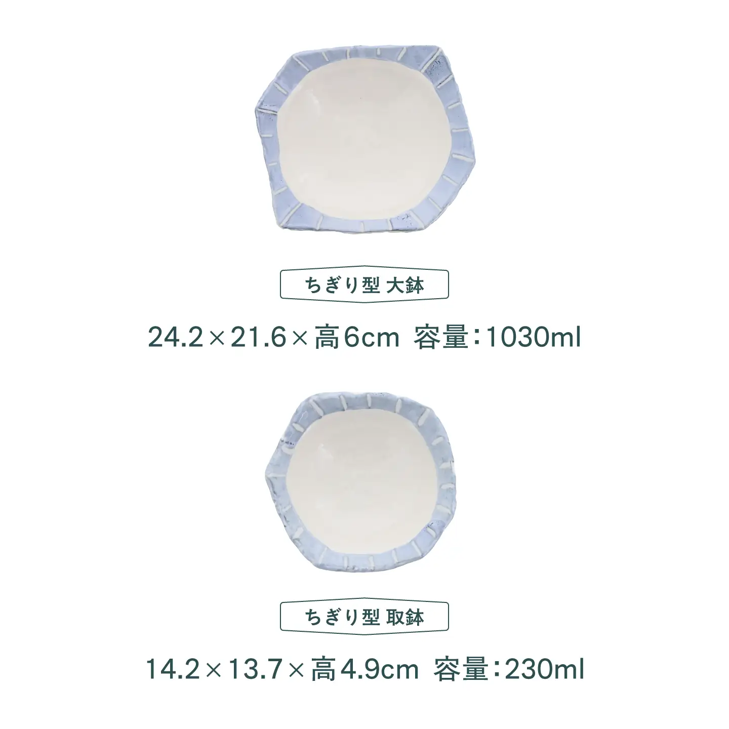 【美濃焼】和十草 なごみとくさ ちぎり型 シリーズ 各1点 合計6点セット【カネ定製陶】 食器セット 和食器 モダン[MEI370]