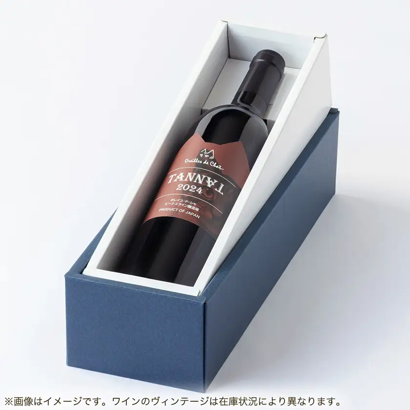 タナ[Tannat] 750ml 1本【配送不可地域：離島】【1753230】