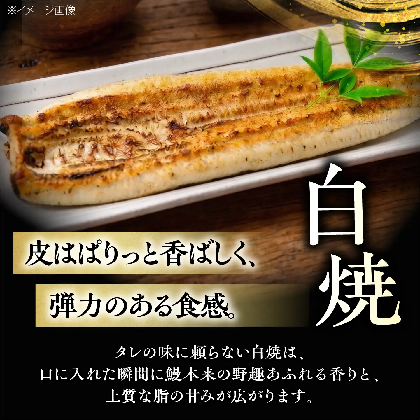 鰻 美陵鰻の蒲焼1尾×白焼1尾 紅白セット / 美陵鰻 鰻 うなぎ ウナギ 蒲焼 蒲焼き 白焼き 白焼 肉厚 うな重 うな丼 惣菜 おかず タレ 山椒 国産 スタミナ 土用 丑の日 贈答 贈り物 ギフト / 大阪府藤井寺市/(株)れいわ水産[BLAL042]