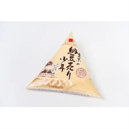昔なつかし経木納豆4種9個セット【配送不可地域：離島】【1749669】