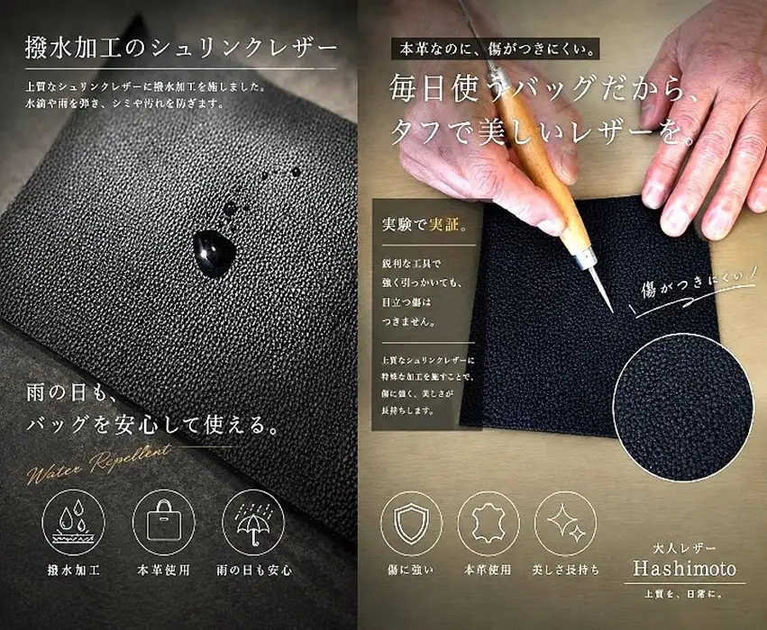 E-55　本革サコッシュ　M