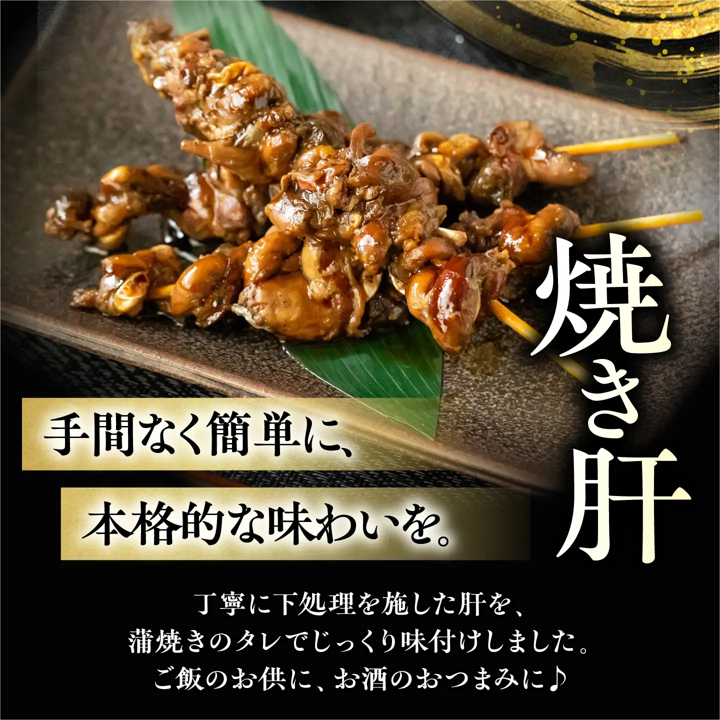 鰻 美陵鰻の蒲焼1尾×白焼1尾 鰻の焼き肝セット / 美陵鰻 鰻 うなぎ ウナギ 蒲焼 蒲焼き かば焼き かばやき 白焼き 白焼 肉厚 うな重 うな丼 惣菜 おかず 山椒 国産 土用 丑の日 土用の丑の日 贈答 / 大阪府藤井寺市/(株)れいわ水産[BLAL058]