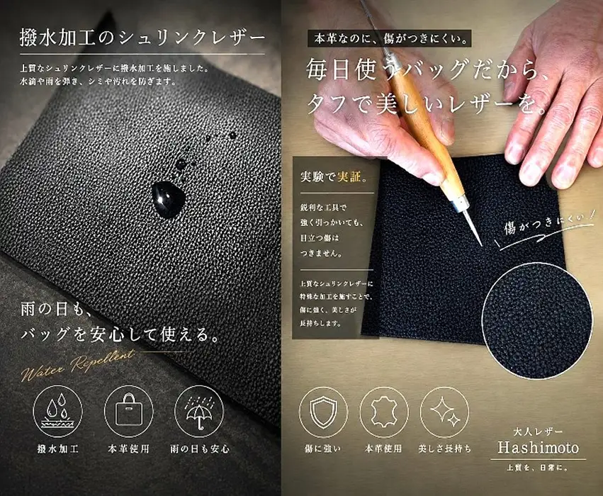 I-30　本革サコッシュ　S