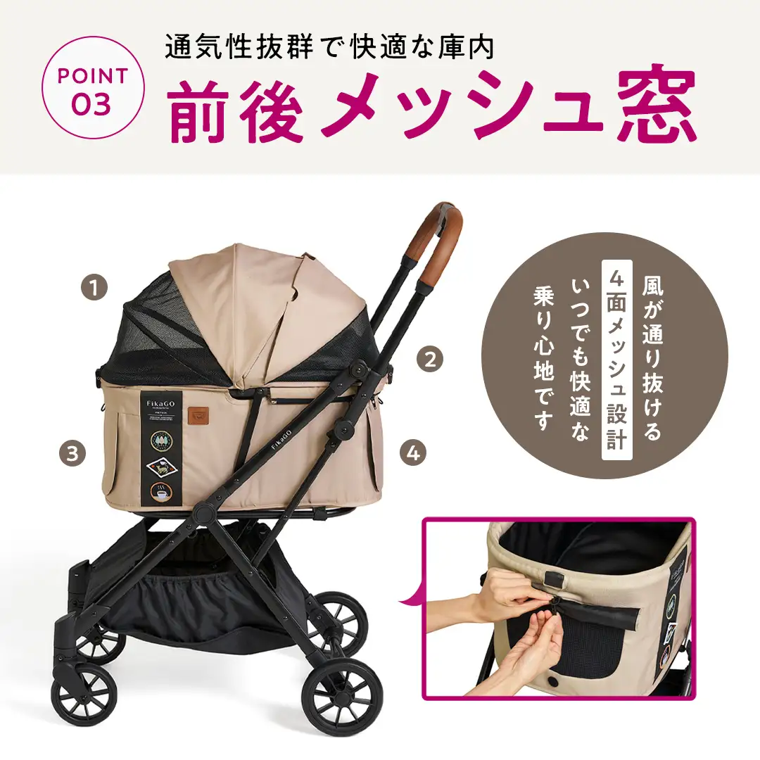 【コムペット】フィカゴー フリー トゥー ゴー 2 ヒュッゲベージュ（BE）156631
