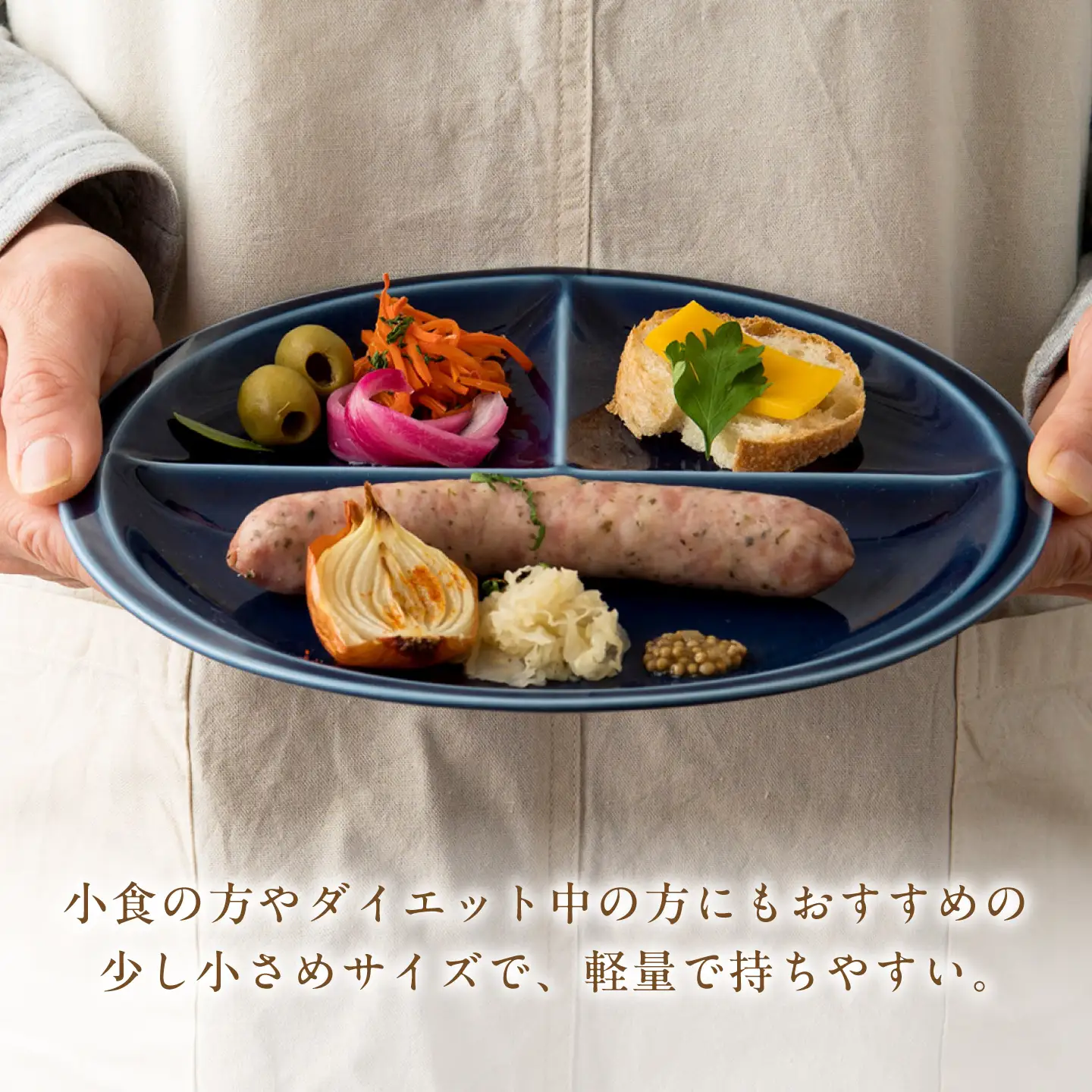 【美濃焼】 ランチプレート titto 丸 藍色 3枚 瑞浪市 / JS企画 / 小田陶器 食器 プレート 仕切り皿 おしゃれ[AZAZ369]