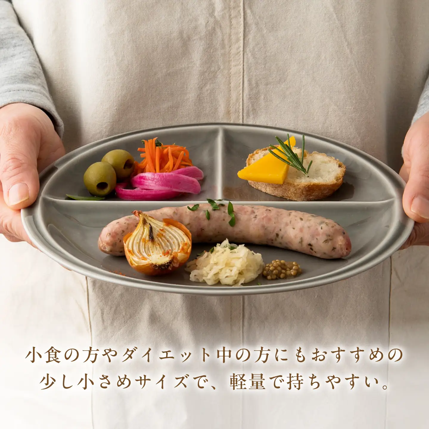 【美濃焼】 ランチプレート titto 丸 墨色 3枚 瑞浪市 / JS企画 / 小田陶器 食器 プレート 仕切り皿 おしゃれ[AZAZ370]