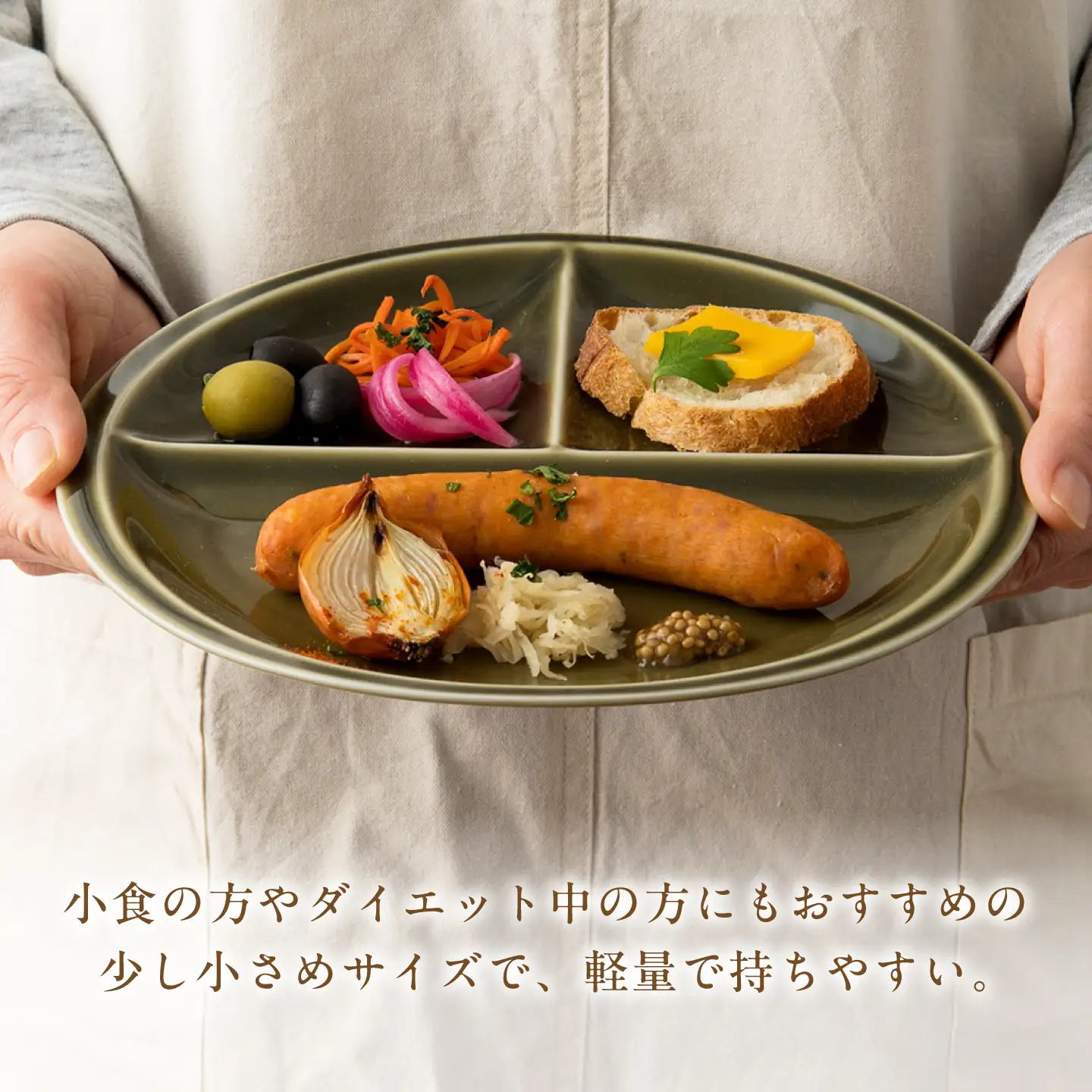 【美濃焼】 ランチプレート titto 丸 オリーブ 3枚 瑞浪市 / JS企画 / 小田陶器 食器 プレート 仕切り皿 おしゃれ[AZAZ371]