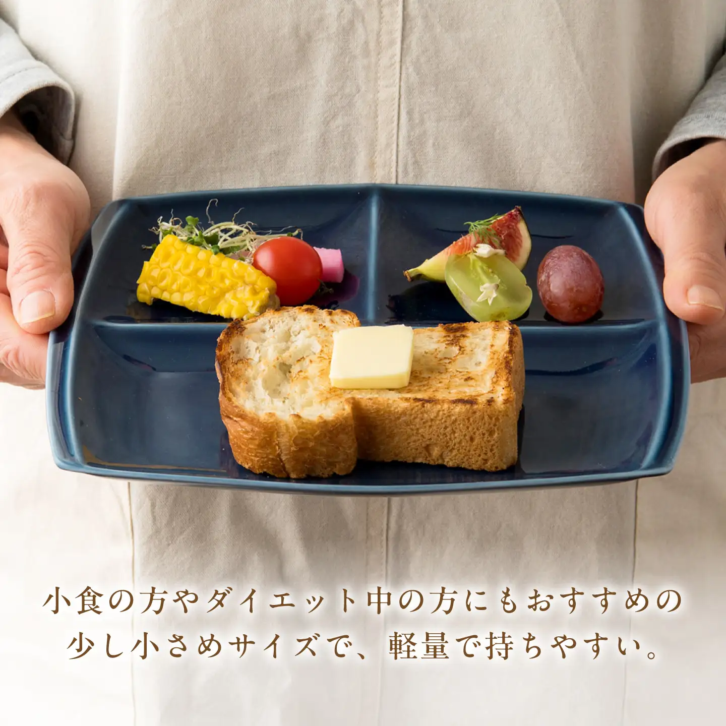 【美濃焼】 ランチプレート titto 角 藍色 3枚 瑞浪市 / JS企画 / 小田陶器 食器 プレート 仕切り皿 おしゃれ[AZAZ372]
