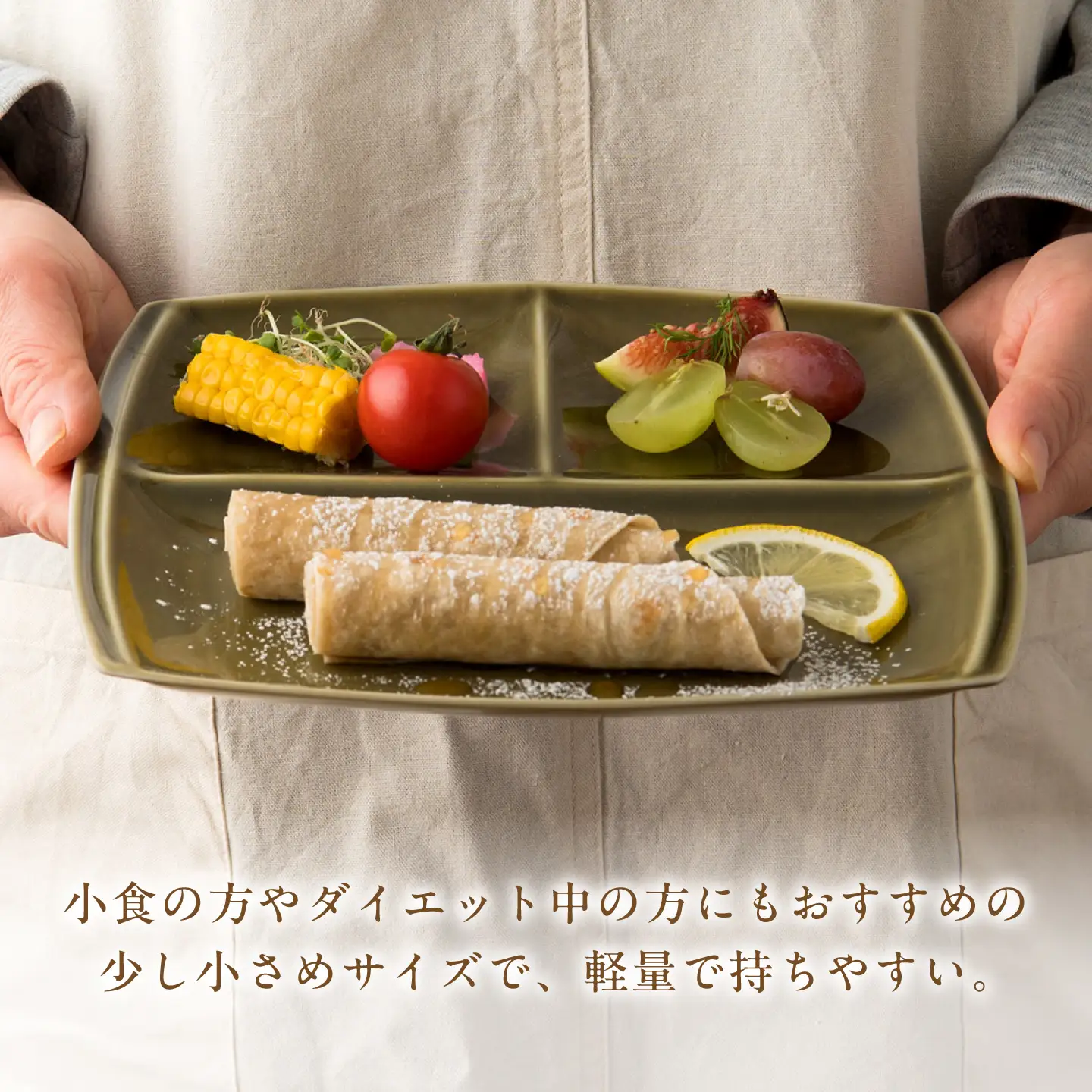 【美濃焼】 ランチプレート titto 角 オリーブ 3枚 瑞浪市 / JS企画 / 小田陶器 食器 プレート 仕切り皿 おしゃれ[AZAZ374]