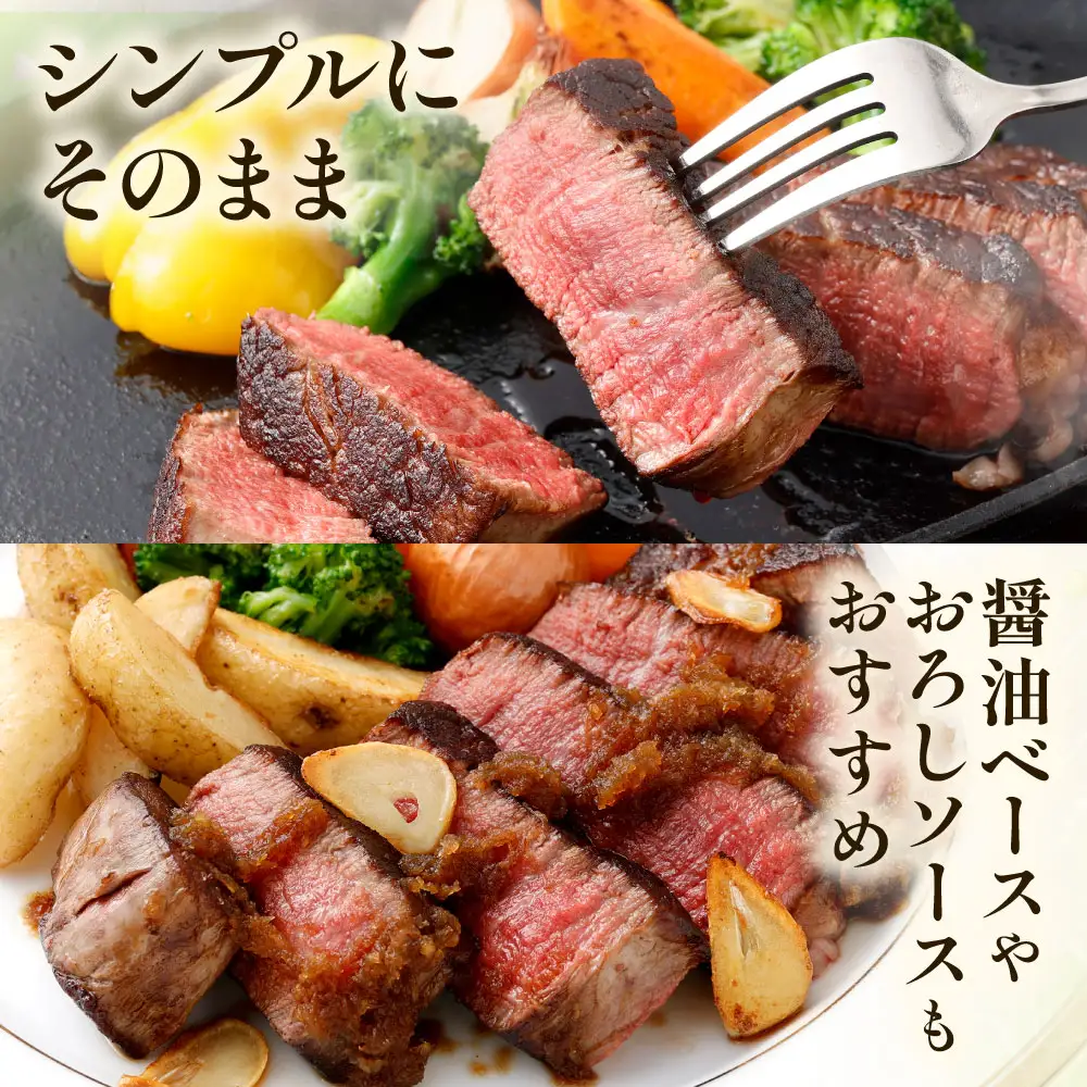 【 順次発送 】 阿蘇高原牛 ヒレステーキ 約800g ( 約200g x 4枚 ) お肉 肉 ニク にく 牛肉 牛 ヒレ ステーキ 焼肉 バーベキュー 真空パック 精肉 冷凍